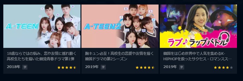 イ・ナウン　ドラマ